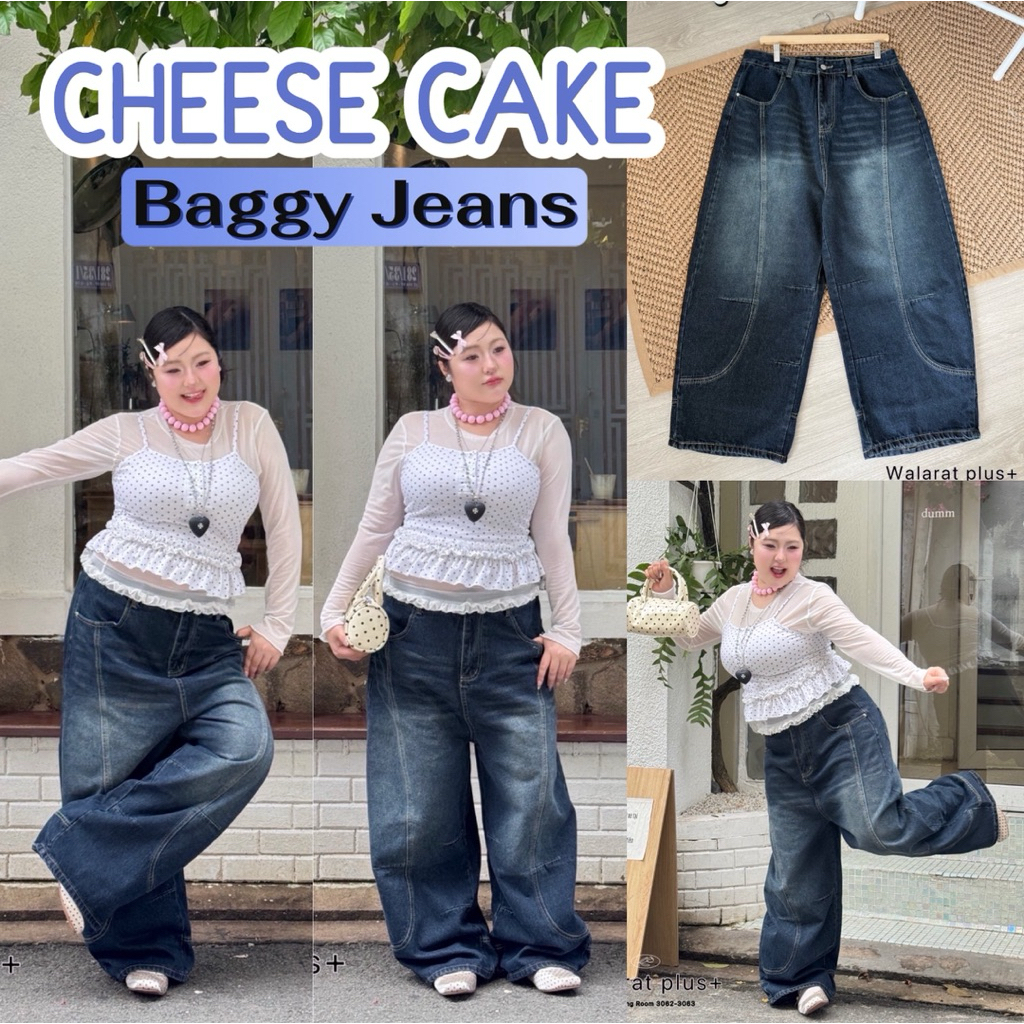 /WP/ กางเกงยีนส์สาวอวบ Baggy Jeans รุ่นcheese cake ทรงเท่ห์ ตีเกล็ดหน้า ผ้ายีนส์เนื้อนุ่ม สีสวย ใส่ส