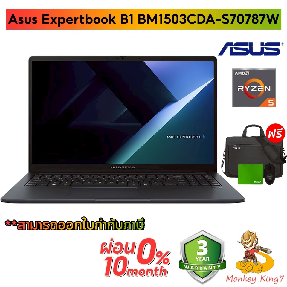 NOTEBOOK ASUS EXPERTBOOK B1 BM1503CDA-S70787W (Gentle Grey) AMD Ryzen 5 7535U/16G/512GB/15.6"/Win11/