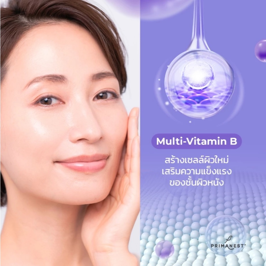 PrimaNest Birdnest Total Age Control Hyaluron Lift Cream 50g พรีมาเนสท์ เบิร์ดเนสท์ โททัล เอจ คอนโทรล ไฮยาลูรอน ลิฟ ครี — صورة 5