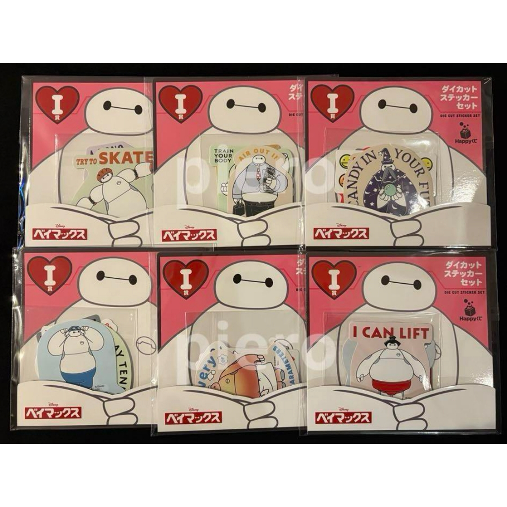 Big Hero 6 vol.2.0 Happy Lottery I Prize Die-Cut Sticker Set งานแท้ ของใหม่ ในซีน
