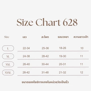 กางเกงใน sister hood 628 เอวสูง ผ้าลื่น ไร้ขอบ ไร้ตะเข็บ กระชับพอดี มั่นใจ ไม่เห็นรอย