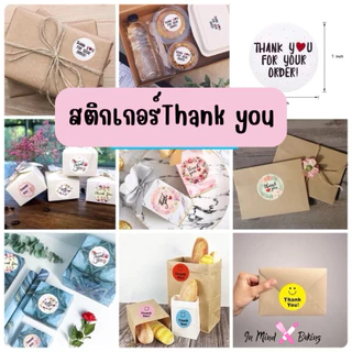 สติกเกอร์ขอบคุณ สำหรับติดสินค้า ขนาด1 นิ้ว(2.5cm) มีหลายแบบให้เลือก(Q)