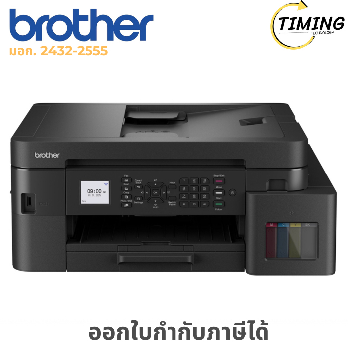 BROTHER ( รุ่น BTH-MFC-T930DW )   INKJET PRINTER (เครื่องพิมพ์อิงค์เจ็ท)  เช็คสินค้าก่อนสั่งซื้อนะคะ