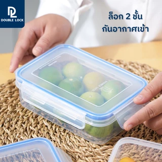 Double Lock กล่องถนอมอาหาร พร้อมสเกลด้านข้าง รุ่น 9213