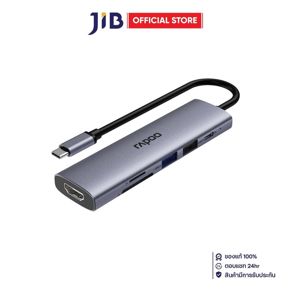 USB-C HUB (ยูเอสบีซีฮับ) RAPOO XD61 - 6-IN-1 MULTI-FUNCTION