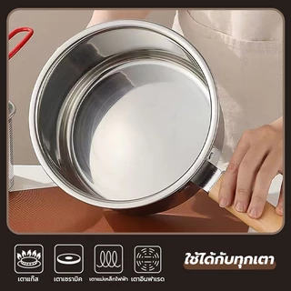 หม้อสแตนเลส พร้อมตะแกรง+ฝาปิด ขนาด20CM ด้ามจับไม้ หม้อสแตนเลส304 หม้อทอด หม้อทรงลึก หม้อสตูว์มีด้าม