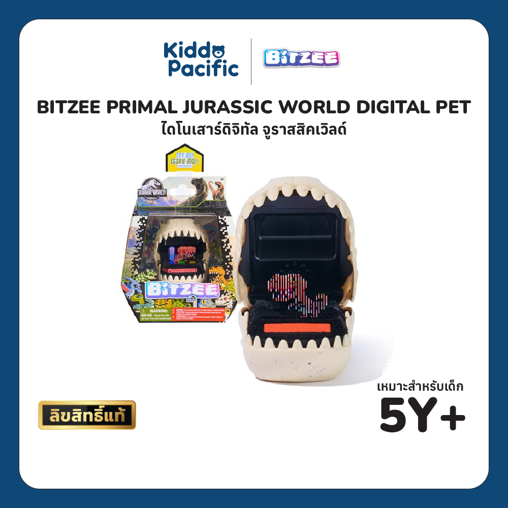 BITZEE PRIMAL JURASSIC WORLD DIGITAL PET ของเล่นสัตว์เลี้ยงดิจิทัลไดโนเสาร์สุดล้ำ