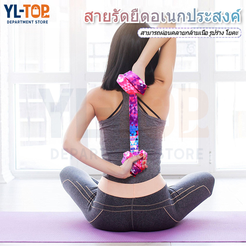 เข็มขัดโยคะสำหรับยืดเข็มขัดโยคะพร้อมเข็มขัดโยคะผ้าฝ้ายหัวเข็มขัด D ที่ปรับได้สำหรับโยคะฟิตเนส G3456