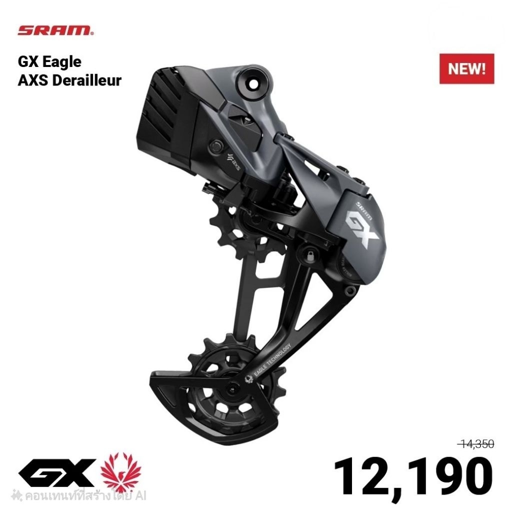 ✅️ Sram GX Eagle Axs 1x12 spd.✅️