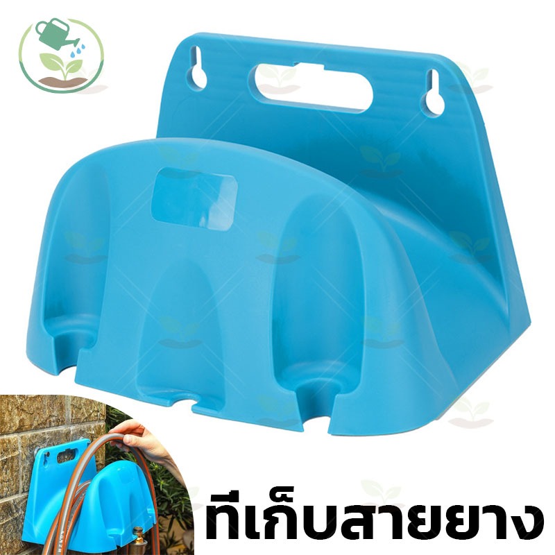 Uone Garden T024 T054 ที่แขวนสายยาง ที่เก็บสายยาง ที่แขวนเก็บสายยาง อุปกรณ์ใช่สำหรับบ้านและสวน