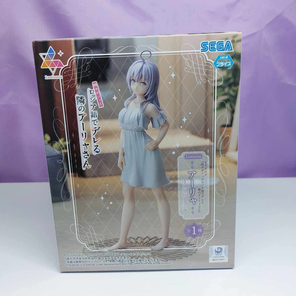[พร้อมส่ง] Alya Sometimes Hides Her Feelings in Russian คุณอาเรียโต๊ะ	- Alya Premium Perching Figure