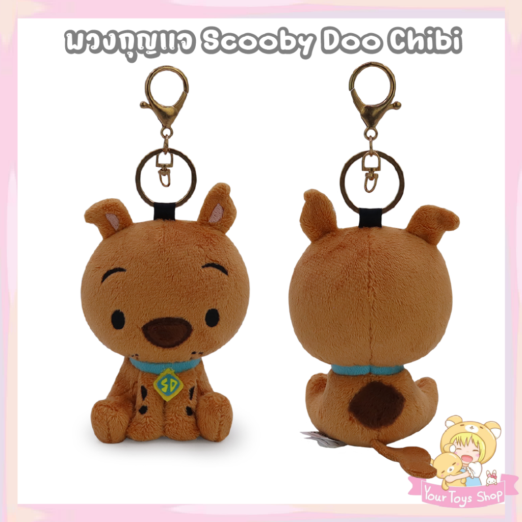 Scooby Doo ลิขสิทธิ์แท้ พวงกุญแจ Scooby Doo Chibi  / พวงกุญแจสกู๊ปปี้ดู / พวงกุญแจน่ารักๆ  :  ขนาด 4