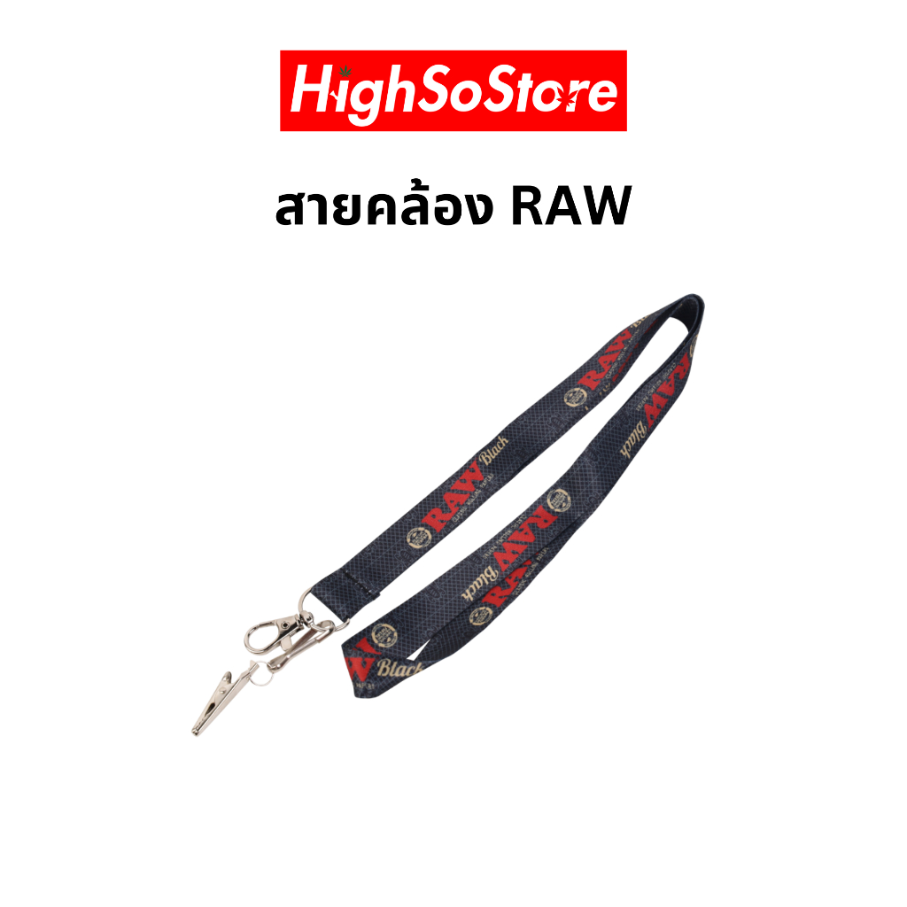 RAW Lanyard สายคล้องคอ สายคล้องบัตร สายคล้องกุญแจ ทนทาน ไม่เป็นขุย สามารถซักทำความสะอาดได้