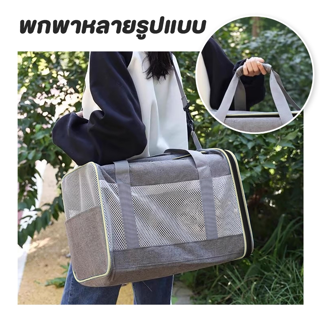 กระเป๋าเป้ใส่สัตว์เลี้ยง กระเป๋าสะพายแมว กระเป๋าหมา พับเก็บได้ ระบายอากาศได้ ใหญ่ กระเป๋าแมว - รูปที่ 6