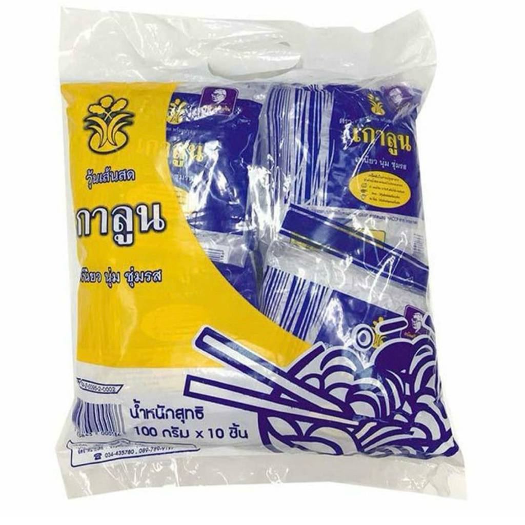 delivery วุ้นเส้นสด เกาลูน 100ก.*10ห่อ