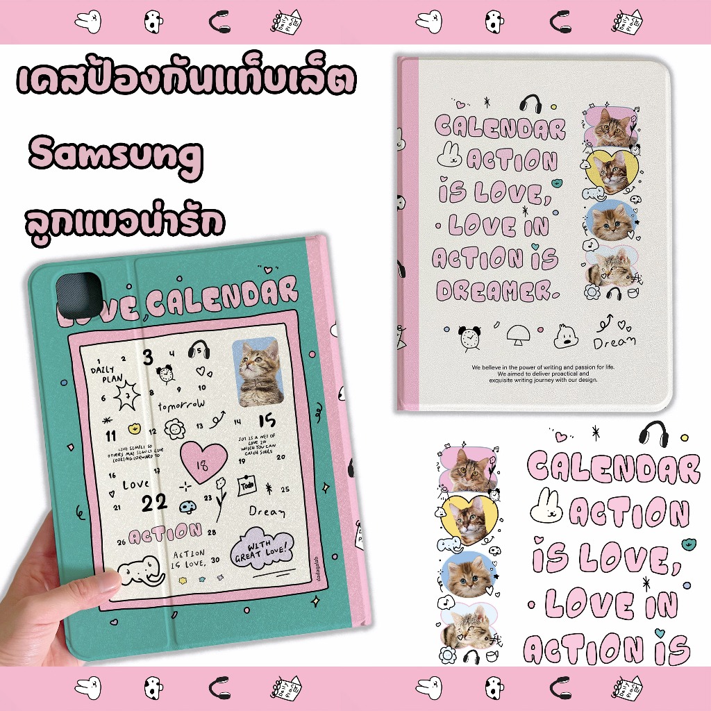 🚚พร้อมส่ง🚚case Samsung Tab S10 FE+ S9+ S10+ S9 FE kitten S7 FE A9+ S8 S9 FE+  มีที่ใส่ปากกา A7 Lite