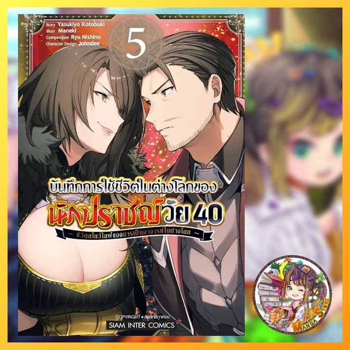 Thumbnail 4