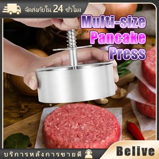 เบอร์เกอร์กด 304 สแตนเลส ปรับแฮมเบอร์เกอร์ พายชงแม่พิมพ์ สำห…