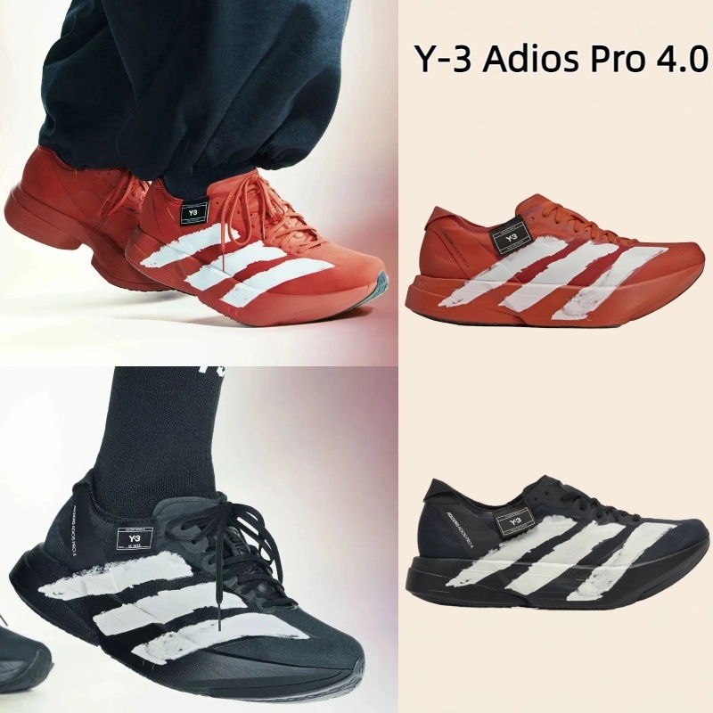 🛒ของแท้100%⭐รองเท้าวิ่ง Y-3 Adios Pro 4.0 ทรงต่ำ สวมใส่สบาย เอนกประสงค์ ทนทาน และทันสมัย รุ่น unisex