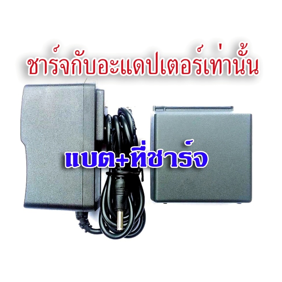 แบตเตอรี่ลิเธียมวิทยุสื่อสาร สำหรับวิทยุ  Yaesu FT-411  Ft-23 แบตสั้น