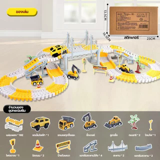 YUNLEO Toy ของเล่นเด็กผู้ชาย รางรถก่อสร้าง DIY รถวิศวกรรม 3-5 คัน ชุดรางรถไฟใหญ่ ฝึกสมอง เก็บเงินปลายทาง
