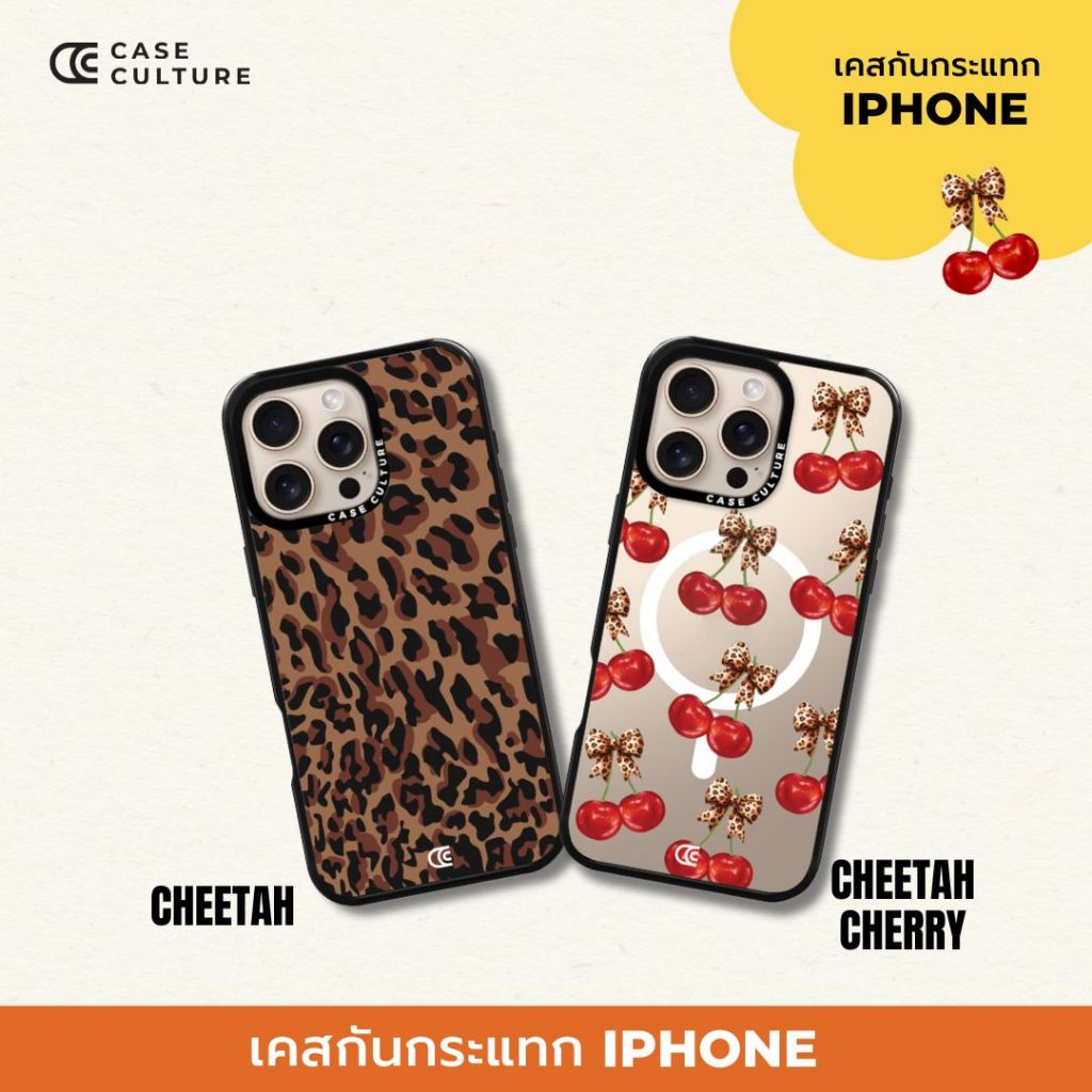 i16/15/14/13 Series ลาย Cheetah & Cherry ❤️ เคสกันกระแทกใส แบรนด์ Case Culture