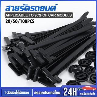 อินฟินิทเคเบิ้ลไทร์ Cable tie สายรัดเคเบิลปรับได้อเนกประสงค์ 93mm 100/50/20ชิ้น สีดำ