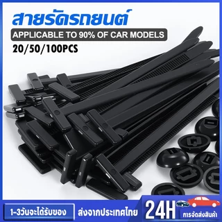 อินฟินิทเคเบิ้ลไทร์ Cable tie สายรัดเคเบิลปรับได้อเนกประสงค์ 93mm 100/50/20ชิ้น สีดำ