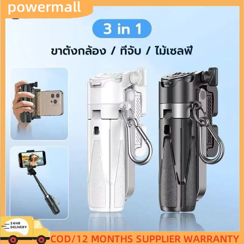 JC-25 Mini 3in1 ไม้เซลฟี่ ขยายได้ Grip Phone Tripod รีโมทบลูทูธในตัว Selfie Stick มีไฟLED สำหรับการถ่ายวิดีโอ Vlog