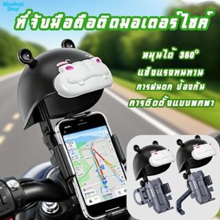 ที่จับมือถือติดมอเตอร์ไซค์ การฝนตก ป้องกัน แสงแดด ที่จับโทรศ…