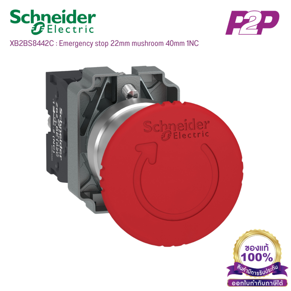 XB2BS8442C : Emergency stop XB2 metal red Ø22mm, mushroom Ø40mm turn to release 1NC by pik2pak