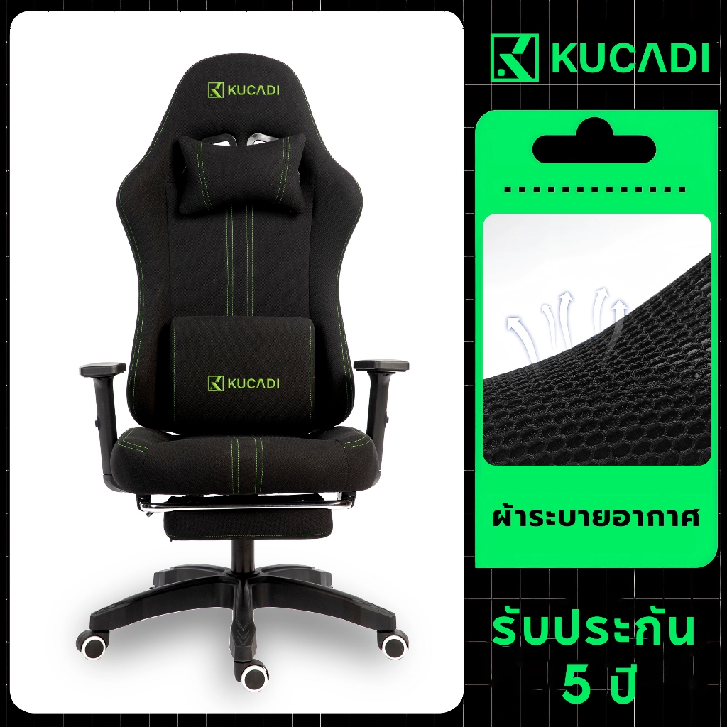 KUCADI เก้าอี้เกมมิ่ง Gaming Chair เก้าอี้คอม เก้าอี้ เก้าอี้คอม การยศาสตร์ เก้าอี้เล่นเกมหรูหรา【รับประกัน 5 ปี】