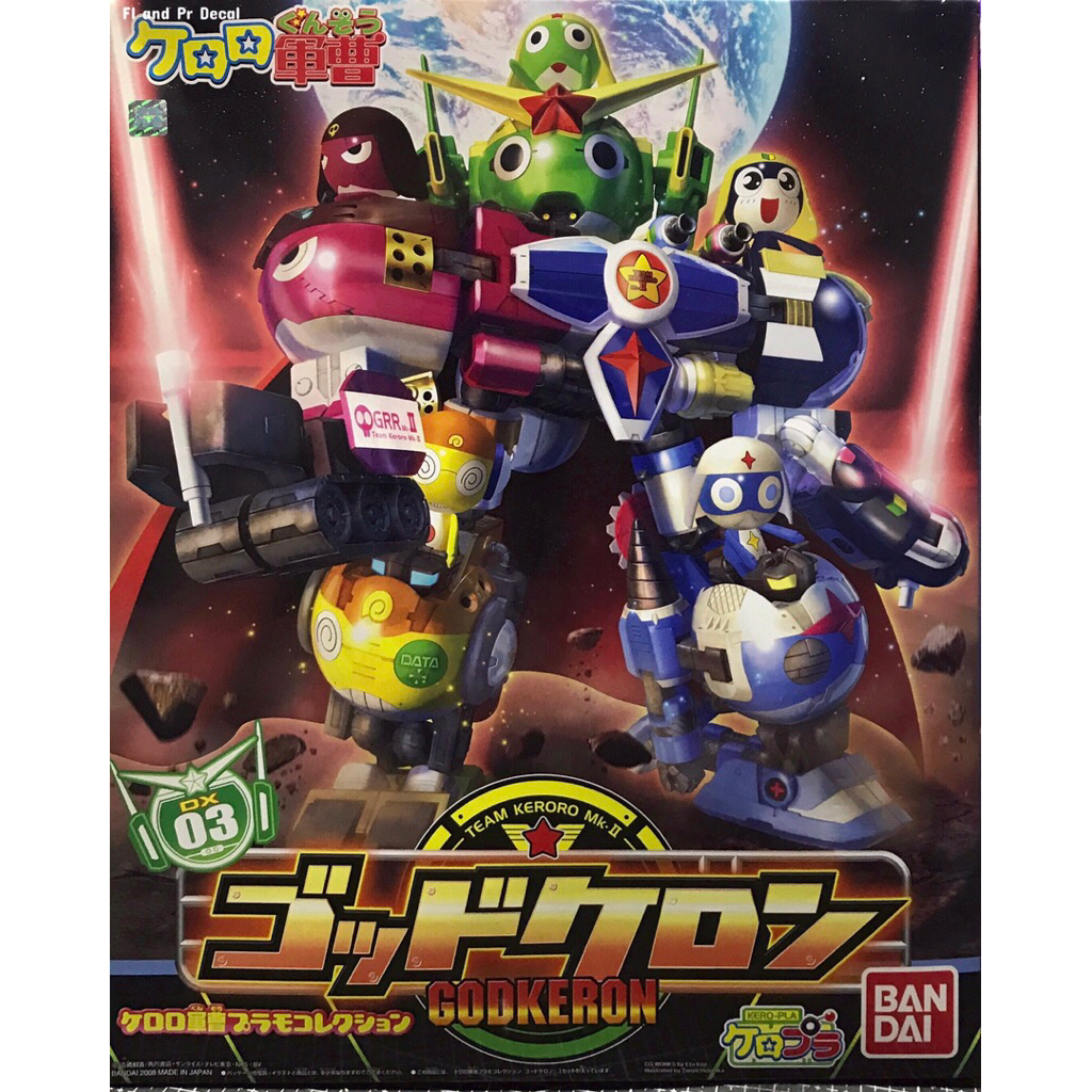 DX03 Godkeron Keroro Gunso