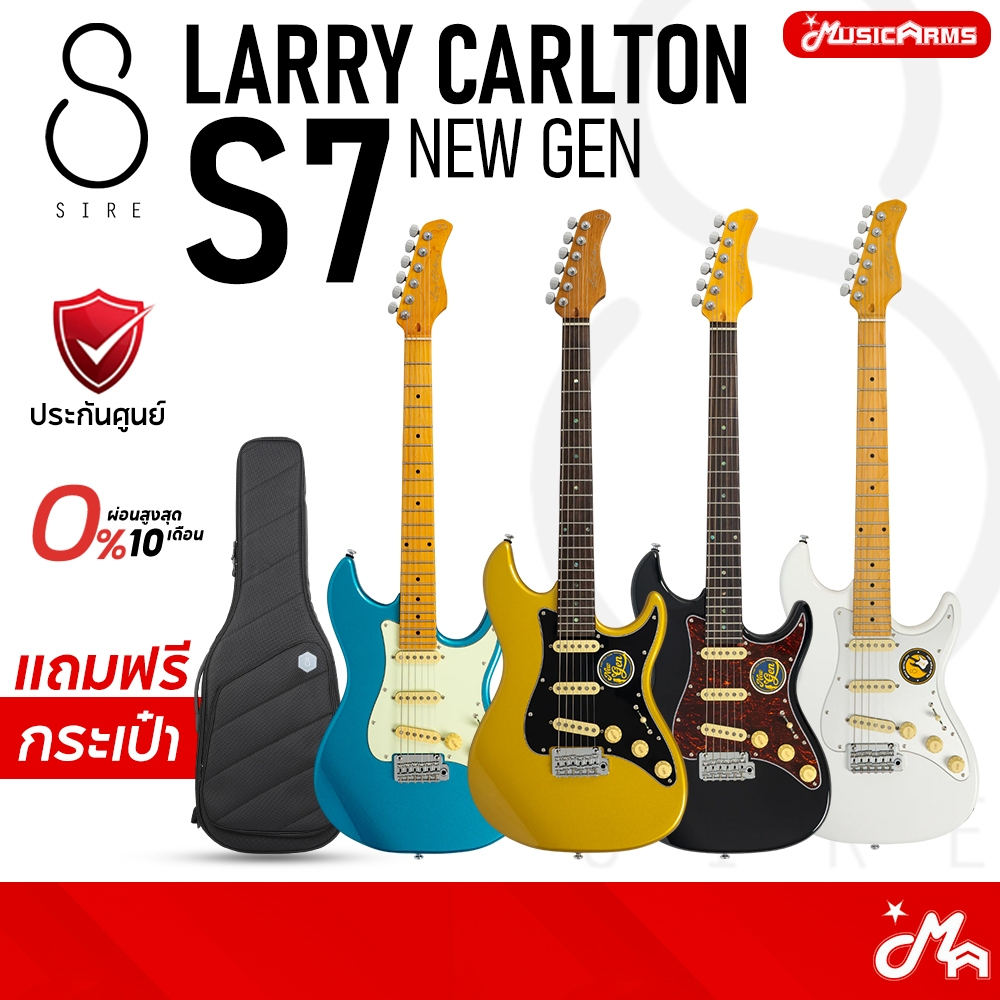 Sire Larry Carlton S7 New Gen กีตาร์ไฟฟ้า Electric Guitar รับประกันศูนย์ Music Arms