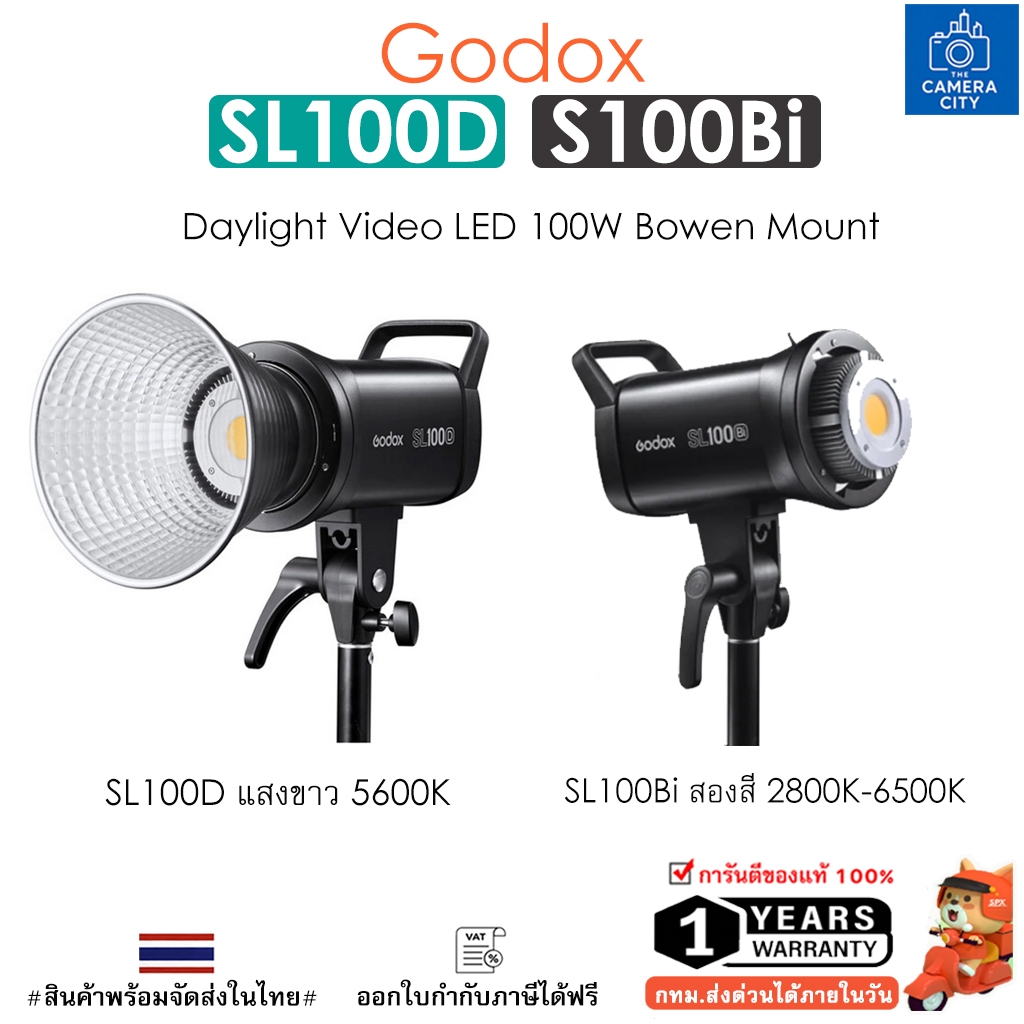 Godox SL100D (สีขาว) / SL100Bi (สองสี) ไฟสตูดิโอ 100W Bowen Mount จัดส่งในไทย