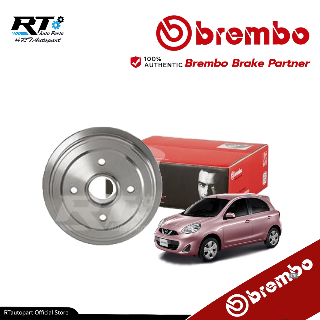 Brembo จานดรัมเบรค Nissan March K13 1.2 ปี10-14 / จานดรัม ดรัมเบรค / 14 D634 10
