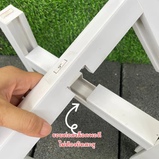 ขาตั้งกระถาง UPVC ทนน้ำ ไม่ผุ ไม่บวม ปลวกไม่กิน❗️