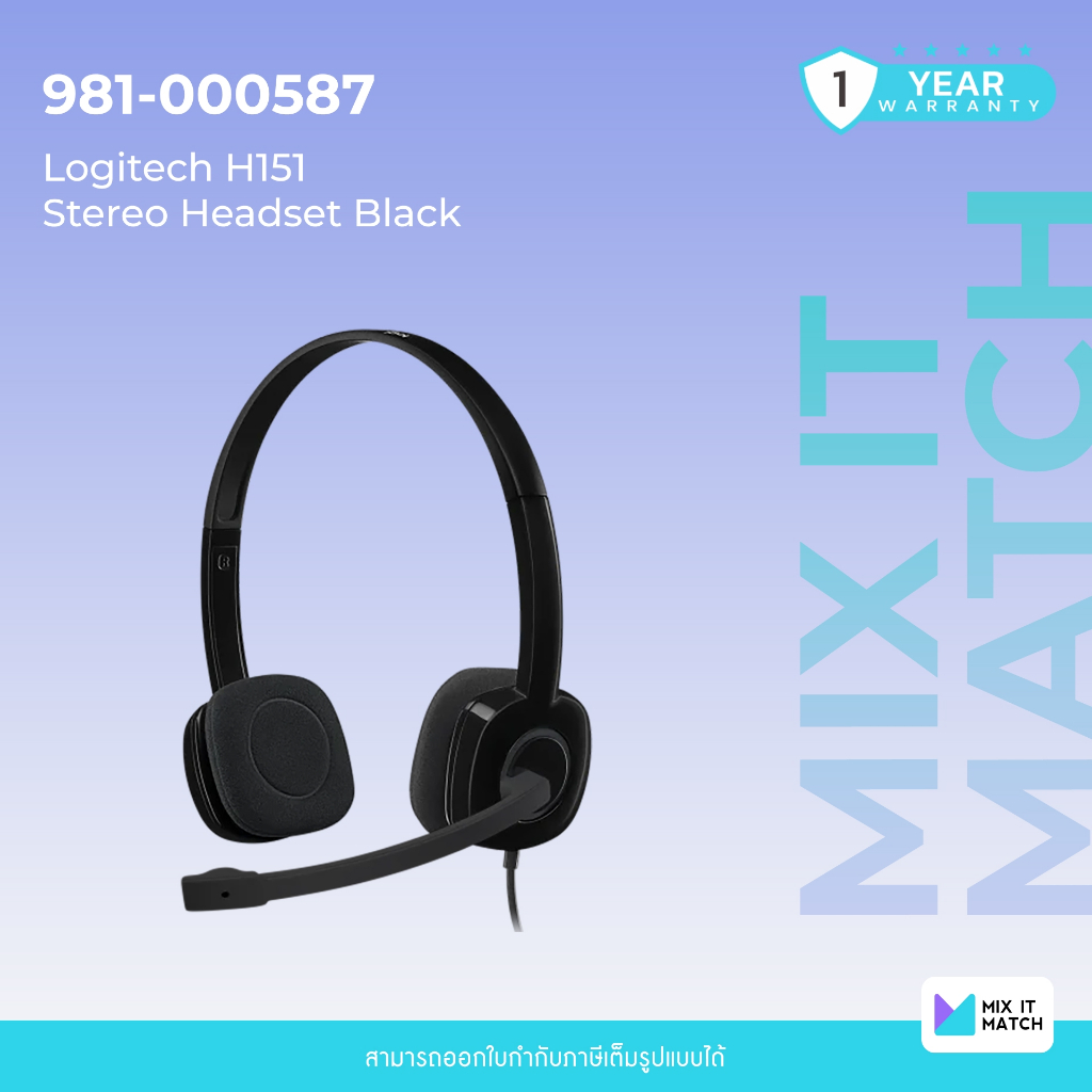 Logitech H151 Stereo Headset Black (981-000587)
