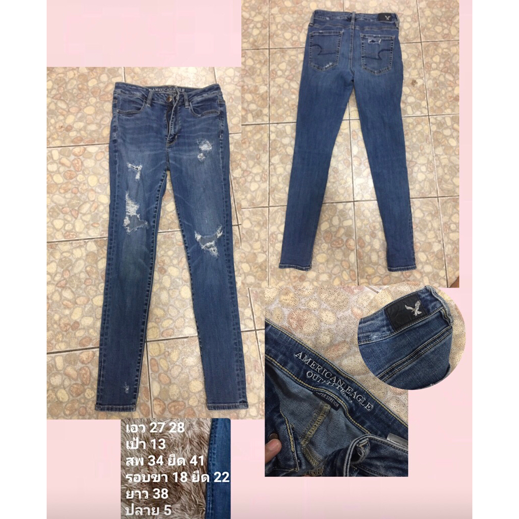 กางเกงAMERICAN EAGLEมือสอง
