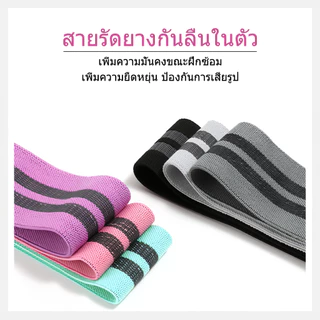 แถบต้านทานกีฬา แถบโยคะ ยางยืดสะโพก แถบออกกำลังกายต้นขาและก้น การฝึกความตึงเครียด ผ้าหนา ความยืดหยุ่นสูง