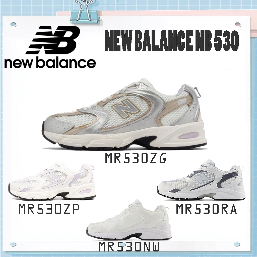 แท้100% New Balance NB 530 รองเท้ากีฬา ใส่สบาย ระบายอากาศได้ดีMR530ZG/MR530ZP/MR530RA/MR530NW