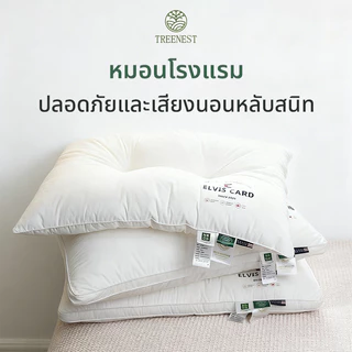หมอนหนุน หมอนโรงแรม5 ดาว แก้ปวดคอ ลดการนอนกรน นอนหนุนเพื่อสุขภาพ นุ่ม หลับสบาย 48x74 ซม