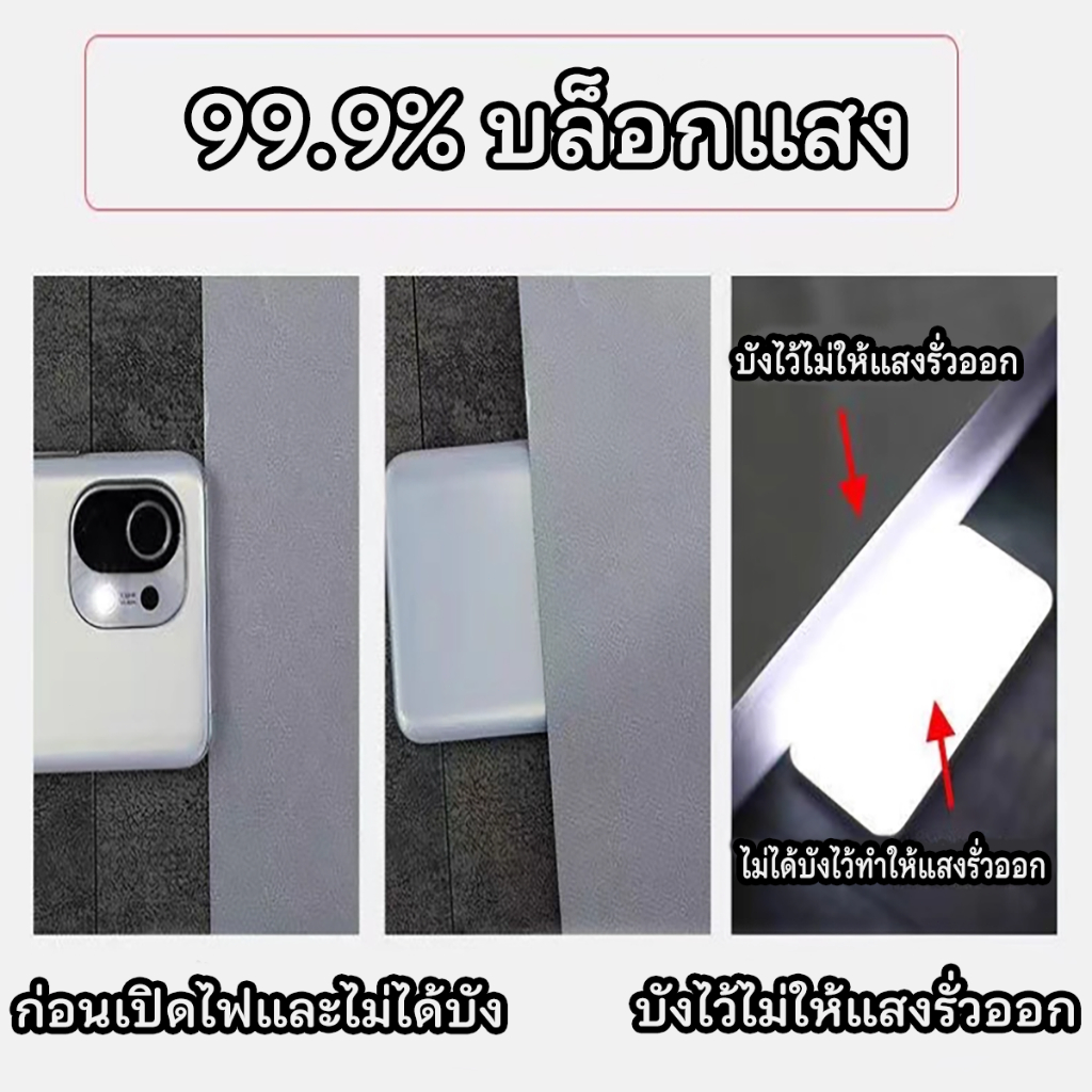 ผ้าม่าน ผ้าม่านกันแสง ผ้าม่านกันuv100% ติดตั้งง่าย ไม่ต้องเจาะผนัง（แถมฟรี ตะขอ）พร้อมส่ง โปรถูกสุดๆ ราคา ถูกที่สุด ดีลบีเคเค แกลเลอรีภาพที่ 8