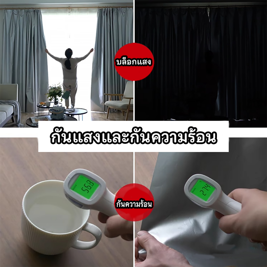 ผ้าม่าน ผ้าม่านกันแสง ผ้าม่านกันuv100% ติดตั้งง่าย ไม่ต้องเจาะผนัง（แถมฟรี ตะขอ）พร้อมส่ง โปรถูกสุดๆ ราคา ถูกที่สุด ดีลบีเคเค แกลเลอรีภาพที่ 7
