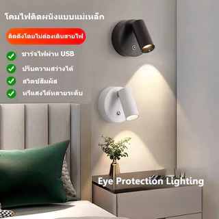 Ofeel 8000mAh โคมไฟติดผนัง LED USBแบบชาร์จไฟได้ ไฟกลางคืน ไฟอ่านหนังสือ การหมุน360° ไฟสัมผัสแบบแม่เหล็กไร้สาย ตกแต่งห้อง