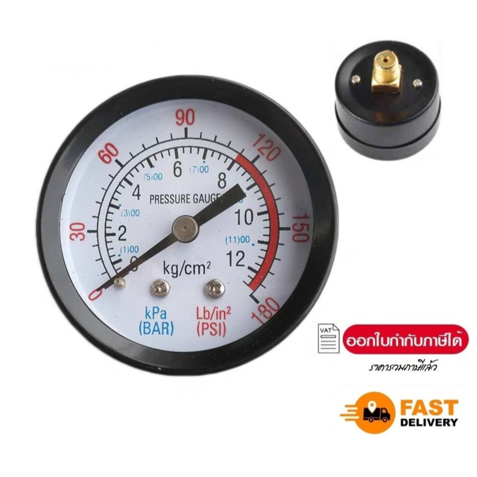 เกจ วัดแรงดัน 2“ 12 BAR/180PSI เกลียวหลัง 1/4 (12.7mm) Pressure Gauge ลม น้ำ พ่นหมอก หน้าปัด เกจ์ ขน