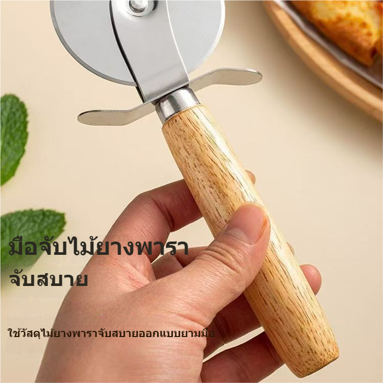 ส่งไว มีดพิซซ่าล้อเดียวเครื่องมือเบเกอรี่ Pizza Cutter ที่ตัดพิซซ่า มีดตัดพิชซ่า ที่ตัดพิซซ่าสเตนเลส - รูปที่ 3