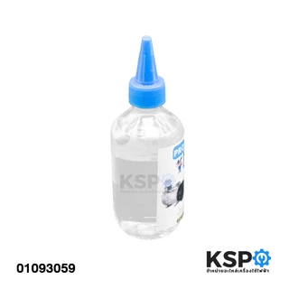 น้ำมันคอมเพรสเซอร์ PROCOOL PC-8 ระบบแอร์ R134a ขนาด 200ML ใช้ในระบบแอร์รถยนต์และตู้เย็น อะไหล่แอร์