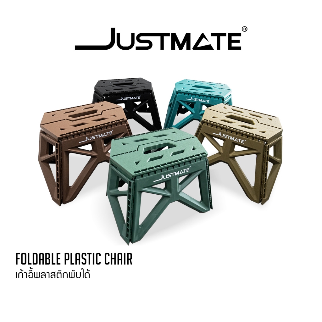 [JUSTMATE] เก้าอี้พลาสติกพับได้ เก้าอี้แคมป์ปิ้ง เก้าอี้ OUTDOOR เก้าอี้พับพลาสติกแบบพกพากลางแจ้ง