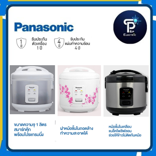 หม้อหุงข้าว PANASONIC  รุ่น SR-JN105 ขนาด 1.0 ลิตร,SR-JN105SSN,SR-JQ105SBSN